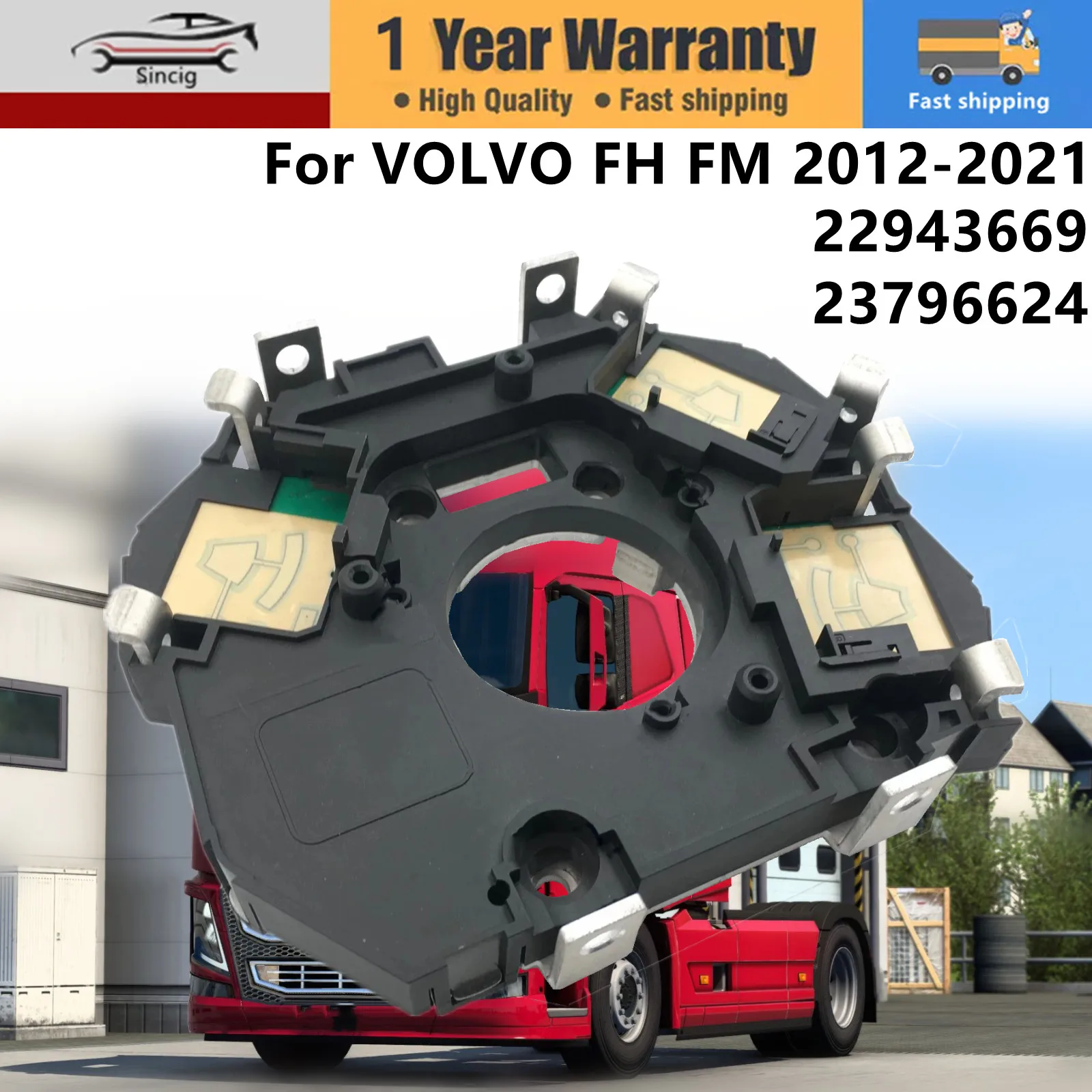 

Основание переключателя на рулевой колонке для грузовиков VOLVO FH FM 2012-2021 22943669 23796624