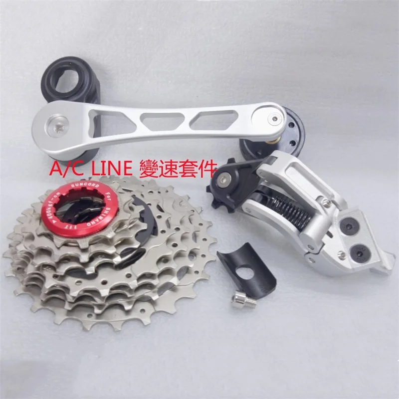 Suncord 7-speed transmission set tensioner transmission cassette C/P/Tline for brompton 7v Max compatible with 30T about 396g