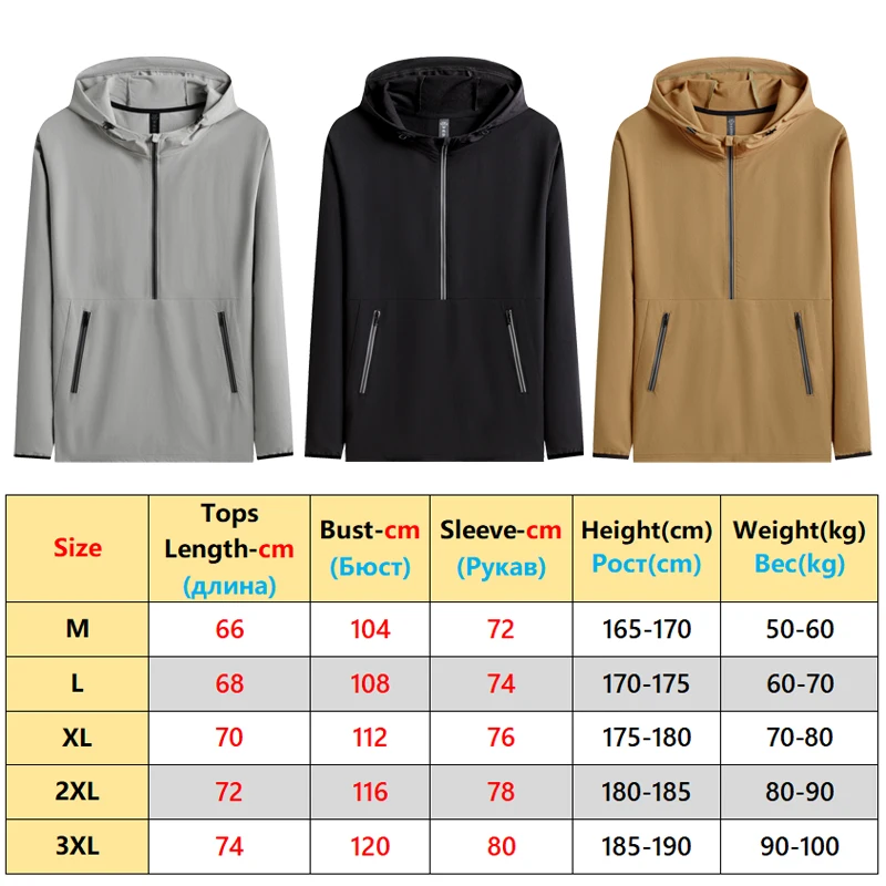 Men Pullover Sweatshirt Coat Fashion Mountaineering Hiking Long Sleeves Good Nylon Outdoor Camping Autumn New Running Jackets