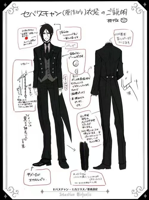 Irelia H Store Custom size size Sebastian Black Butler Sebastian Cosplay Costume Anime suit image 4