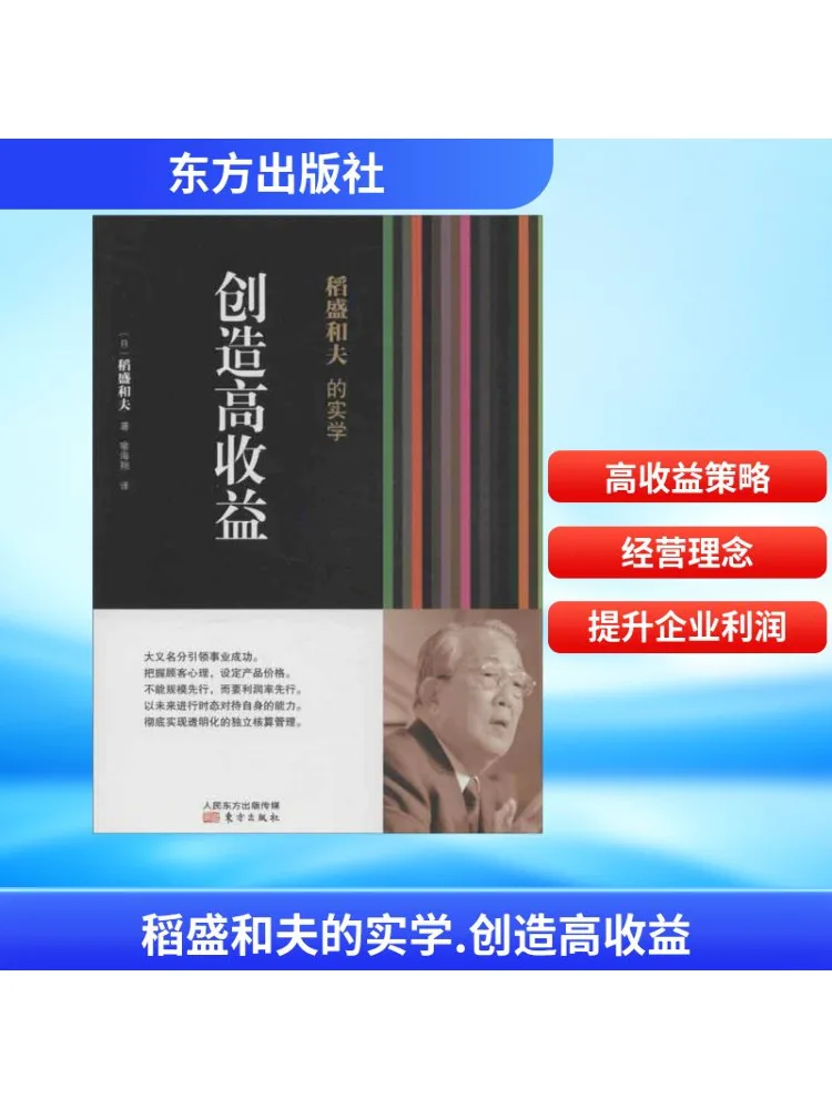 

Книга-Winshare Практическое обучение риса Шэн и Фу создает высокие возвращения