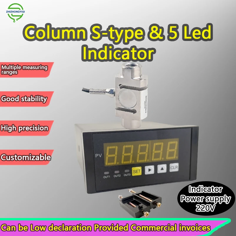 S Beam S-Type Tension Compression Load Cell Dynamometer Set for Pull/Press Force Measurement, High Brightness 5-Digit Indicator