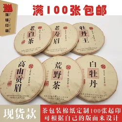 300g/350g Chinese Lao-Bai-Cha Zipper Bags Shou Mei Fuding White Tea Cake Recyclable Sealing Packing Gift Bag