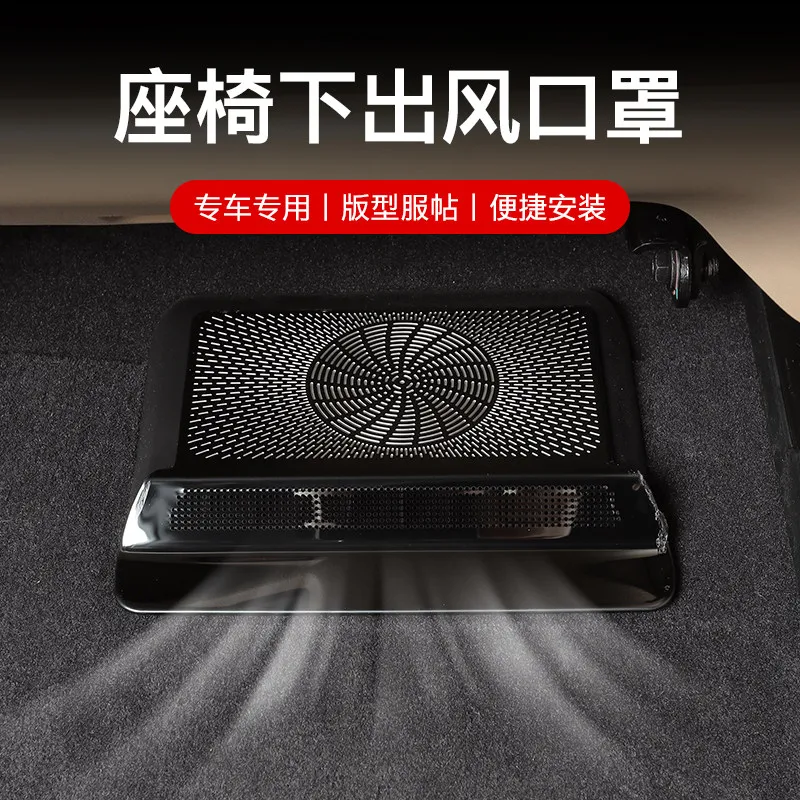 For STELATO S9T S9 Stainless Steel Seat Lower Air Outlet Protective Cover