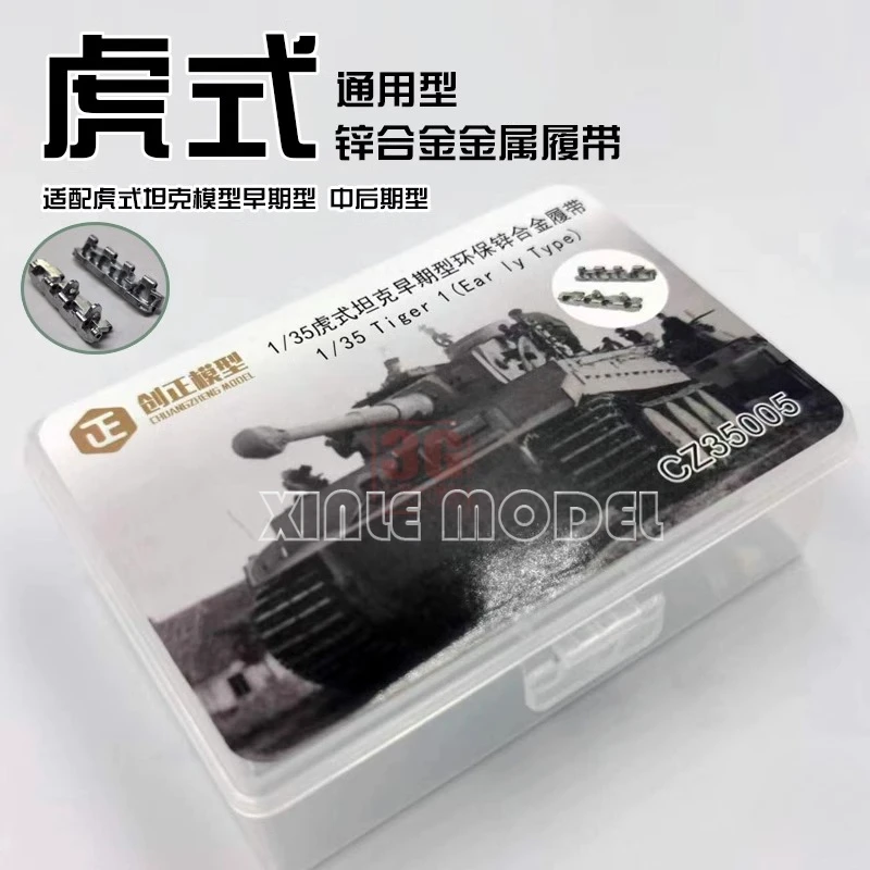 

Chuangzheng Model Parts 35007 Zinc Alloy Metal Track Suitable for Tiger Tank Model Early Mid-Late Type 1/35