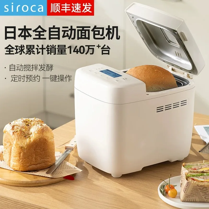 Household Quick Toast Light Food Bread Machine