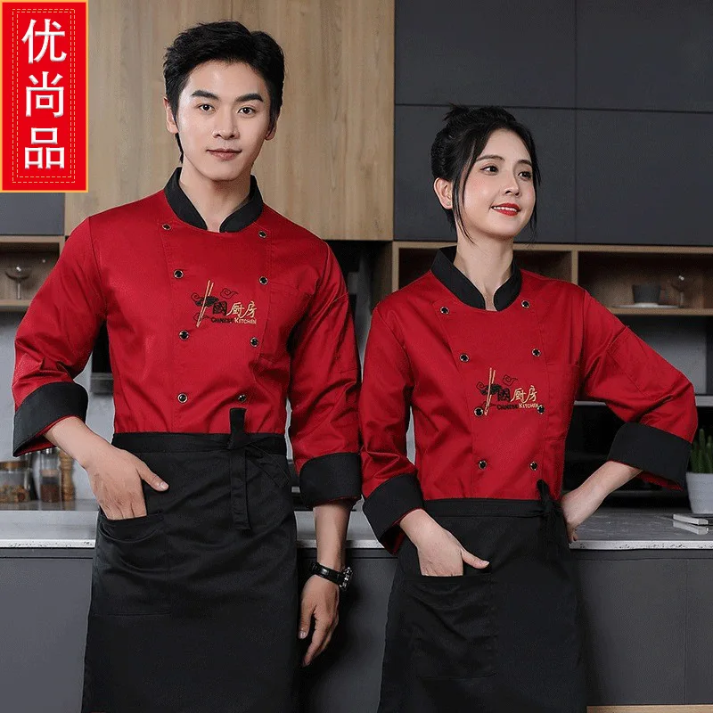 新しいシェフの制服-長袖-ホテル食堂-後部厨房-オーバーオール-ケーキ-ウエストポイント-ベーカー