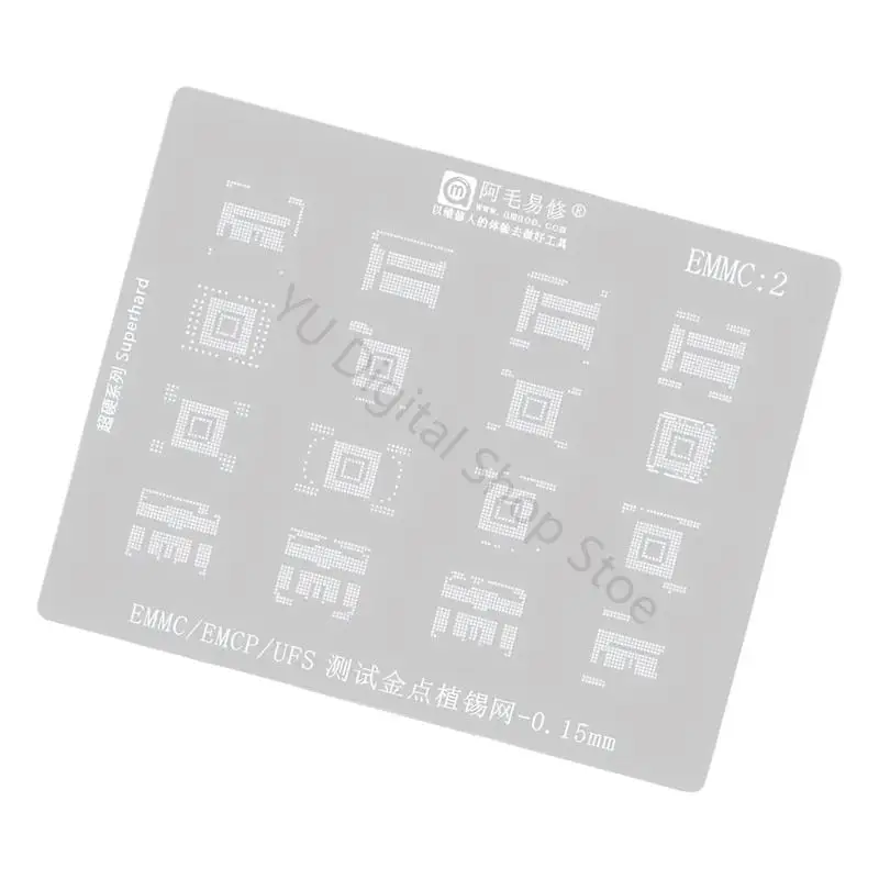 96BA Single Piece Chip Reballing Sheet, Steel Guide Plate for EMMC and Chip Soldering Work in Daily Repair Table Use with