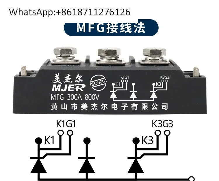 SCR Module MTG200A800V MFG300A MT250A Welding Machine PWB80A 130A