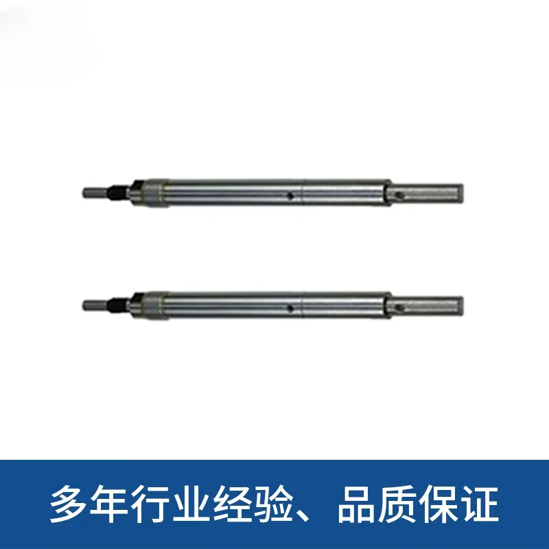 Conveying Equipment Accessories 12# Center Shaft Cover Automatic Bar Feeder Central Shaft