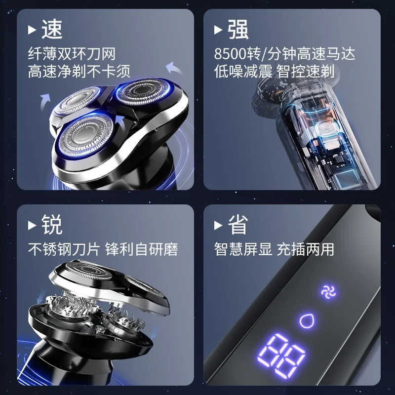 USB/110 В/220 В Haier электробритва с быстрой зарядкой, портативная бритва, мужской подарок, триммер для храмов двойного назначения, быстрая зарядка, триммер для бороды