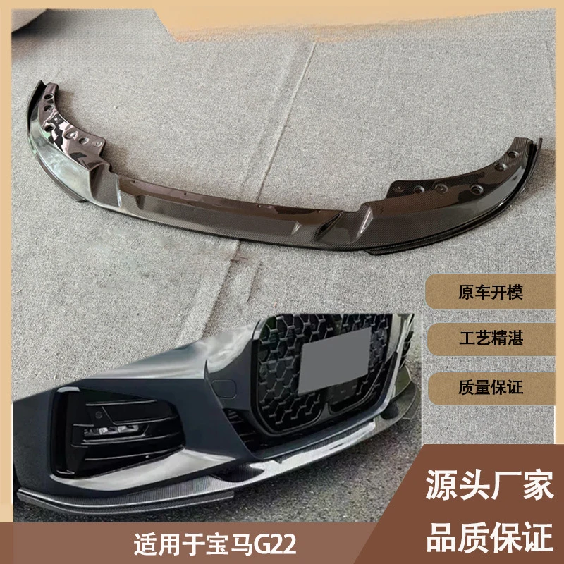 Suitable for BMW G22 carbon fiber front lip, front chin, front spoiler, front deflector car accessories