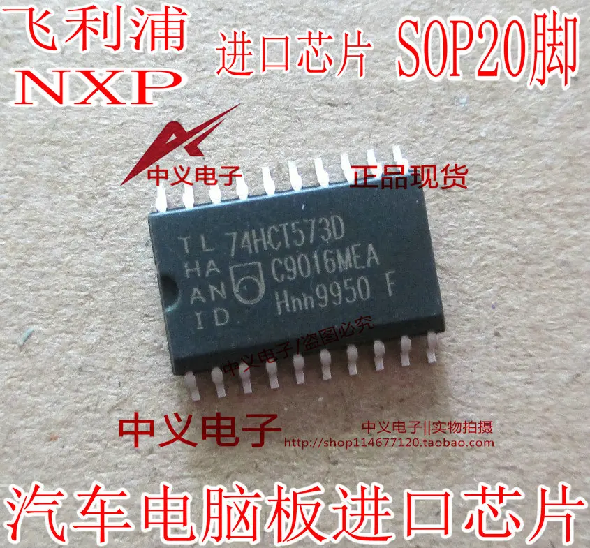 2SK2376 A27 P80NS04ZA P80ZBS 74HCT573D 95080 10 قطعة