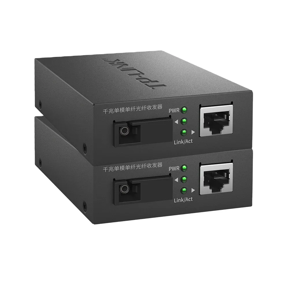 2026/TP-LINK TL-FC313F Gigabit SFP optical fiber module Optical port to electrical port network Gigabit SFP Fiber optical Transc