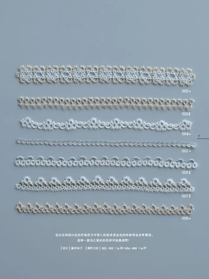 DIY Tutorial for Beginners 101 Edgings & Motifs Learn to Create Beautiful Borders And Patterns Your Crafting Projects