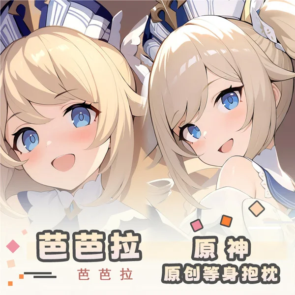 

Genshin Impact Barbara Dakimakura Game Hing Body Anime PillowCase Cushion Otaku Bed Linings Xmas