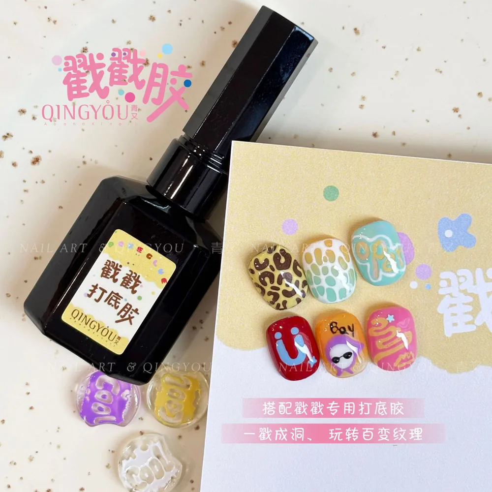 QINGYOU Poke Poke Gel Nail Polish 12 Colours UV Soak Off Varnish Various Texture Patterns Painting Gel Lacquer For Nail Art