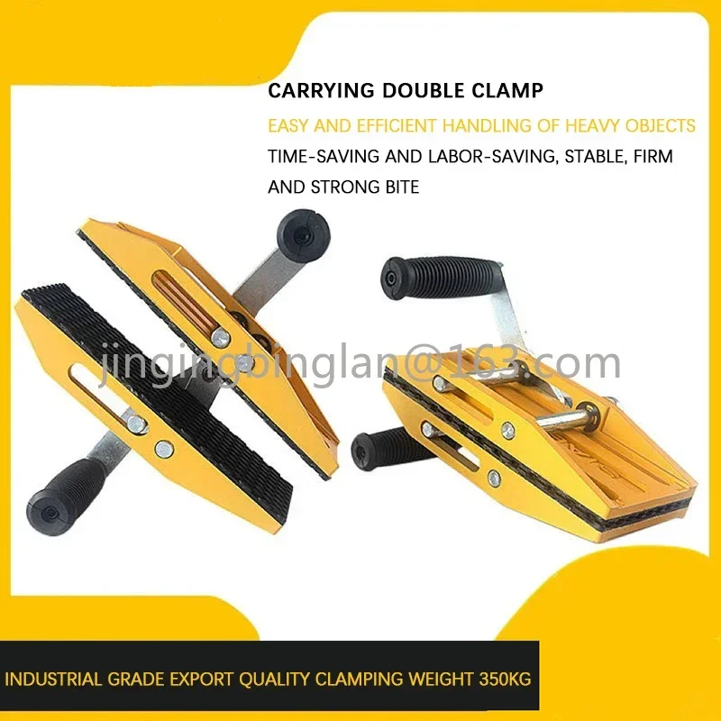 

Double magic clip handling double clip marble glass lifting handling lifting plate clamping appliance