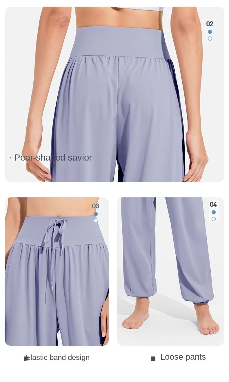 Cool Feeling Loose Yoga Pants Women's Ice Silk Wide Leg Casual Dance Fitness Clothes Lantern Trousers High Waist Pants Sunscreen