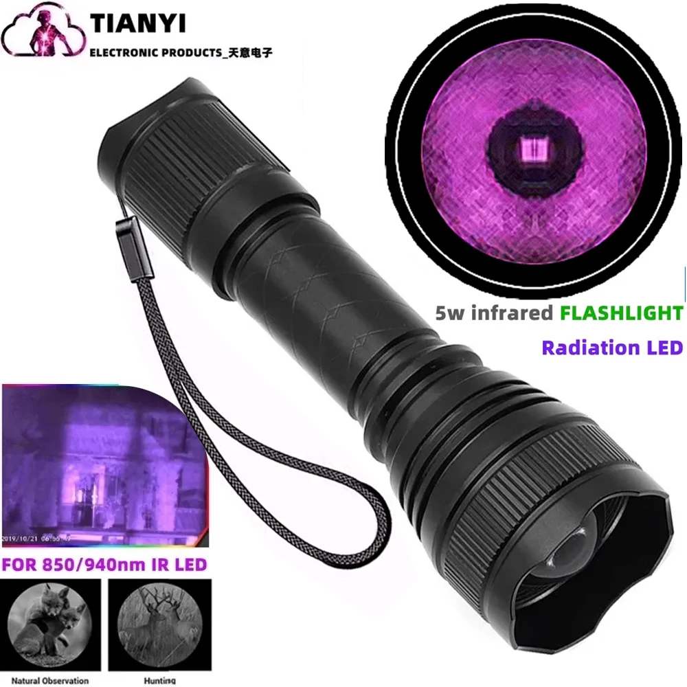 Infrared flashlight, lens LED flashlight for night vision equipment, zoom infrared illuminator fast focus, with dimmer switch