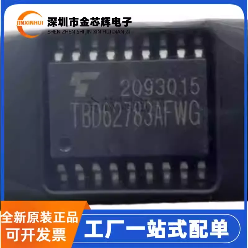 10-100PCS Brand new original TBD62783AFWG package SOP-18 power electronic switch driver power chip