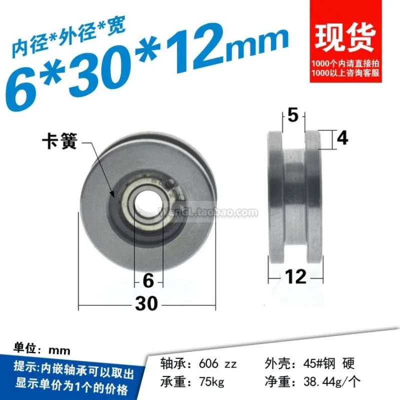 1 szt. 6x30x12mm stal łożyskowa łożysko kulkowe z rowkiem H 626 z rowkiem płaskie dno z kołem pasowym z rowkiem śrubowym