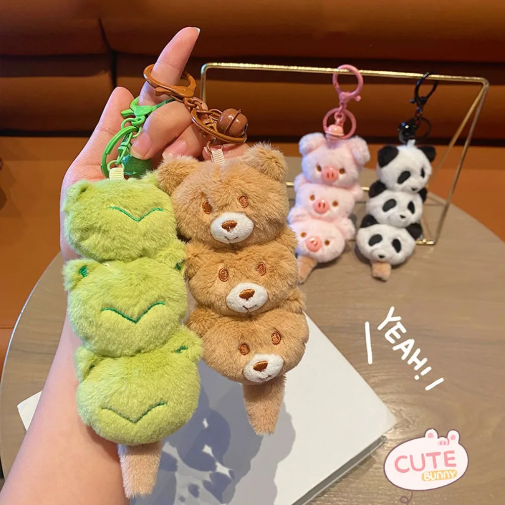Tanghulu Shape String Panda Keychain Sugar Gourd Stuffed Doll Ice Cream Animal Keychain Cartoon Soft Plush Bear Head Pendant