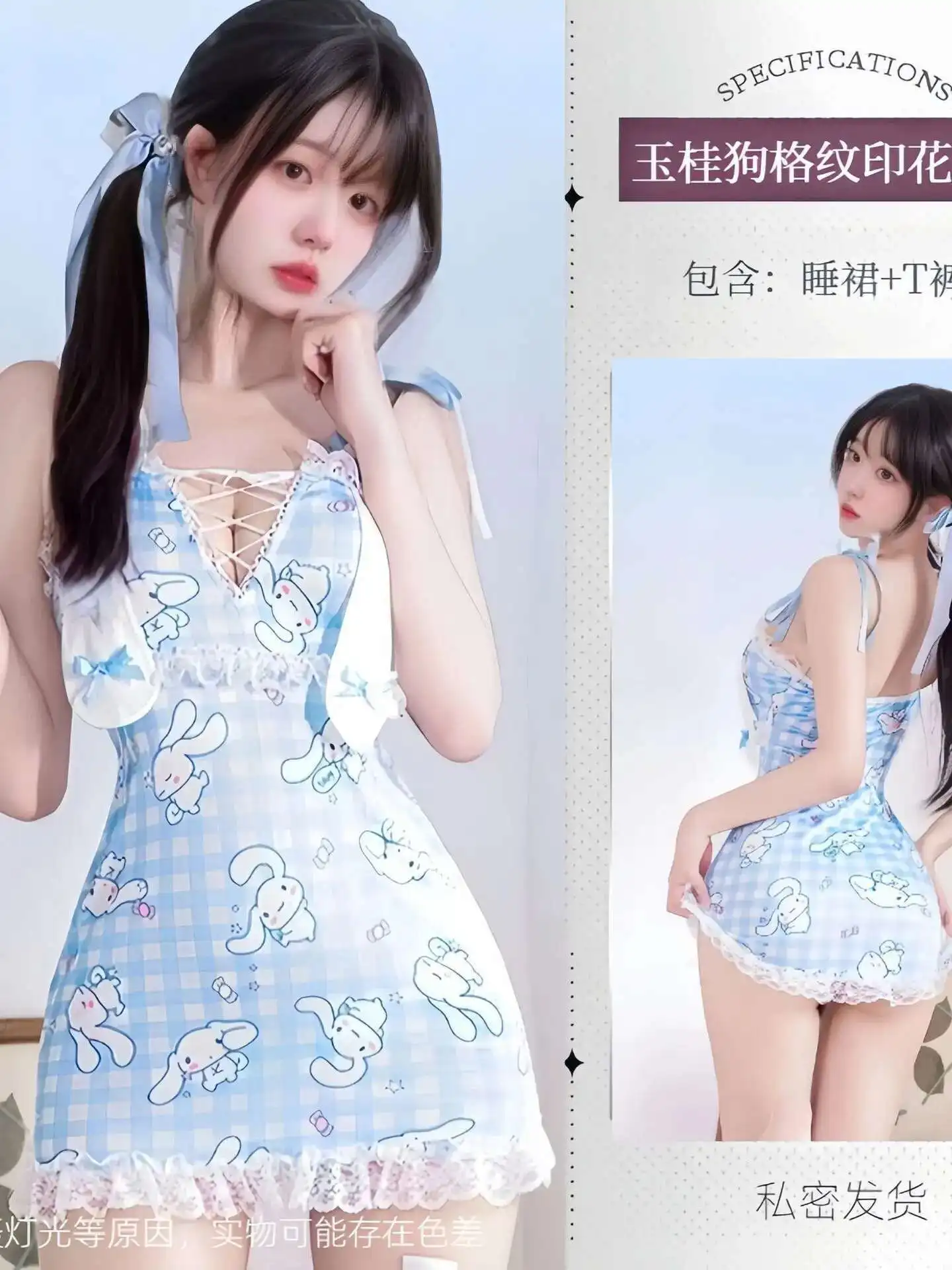 商品詳細画像
