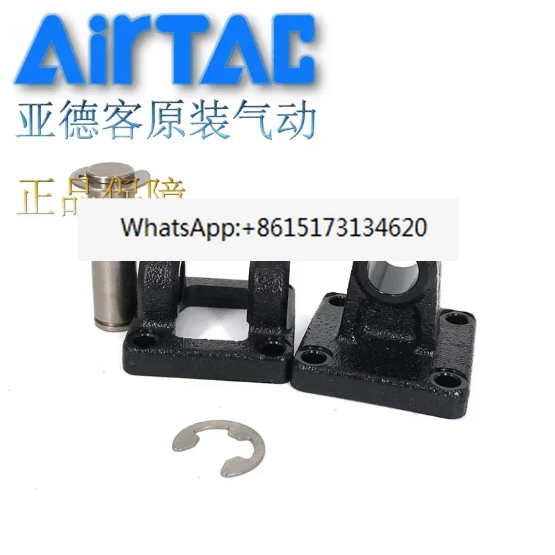 AirTAC cylinder attachment F-SC32/40/50/63/80/100/125/160/200/250CB