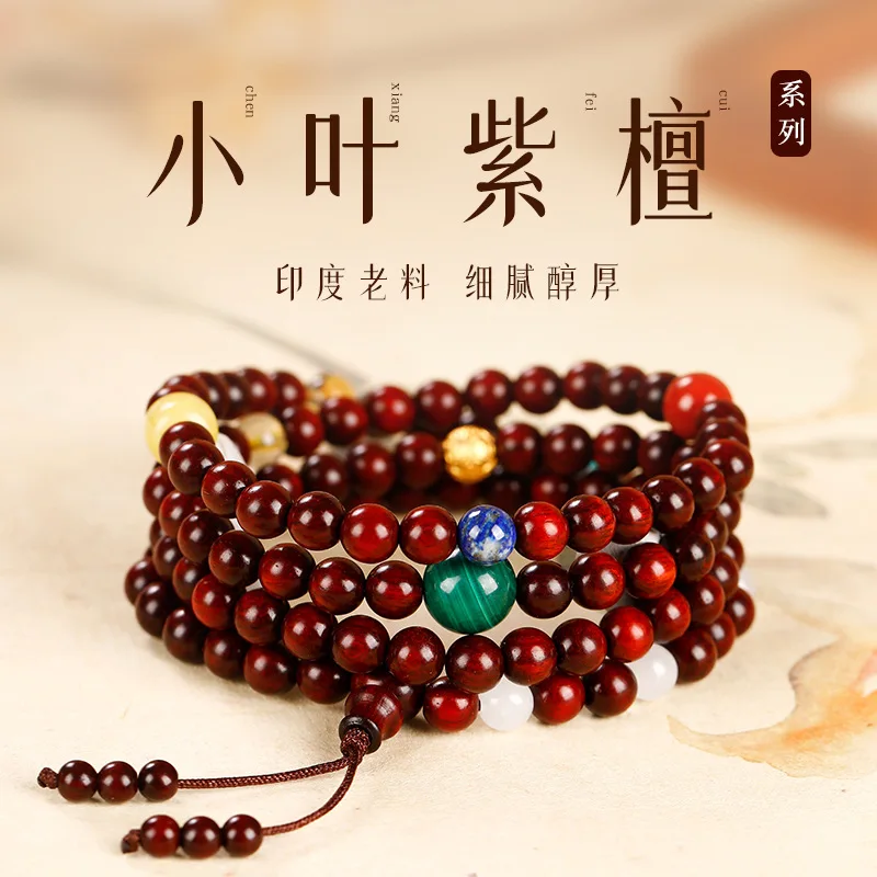 

108 Beads Lobular Rosewood Bracelet Hetian Jade Agate Crystal Amber Multi Wrap Prayer Beads Lucky Charms Gifts