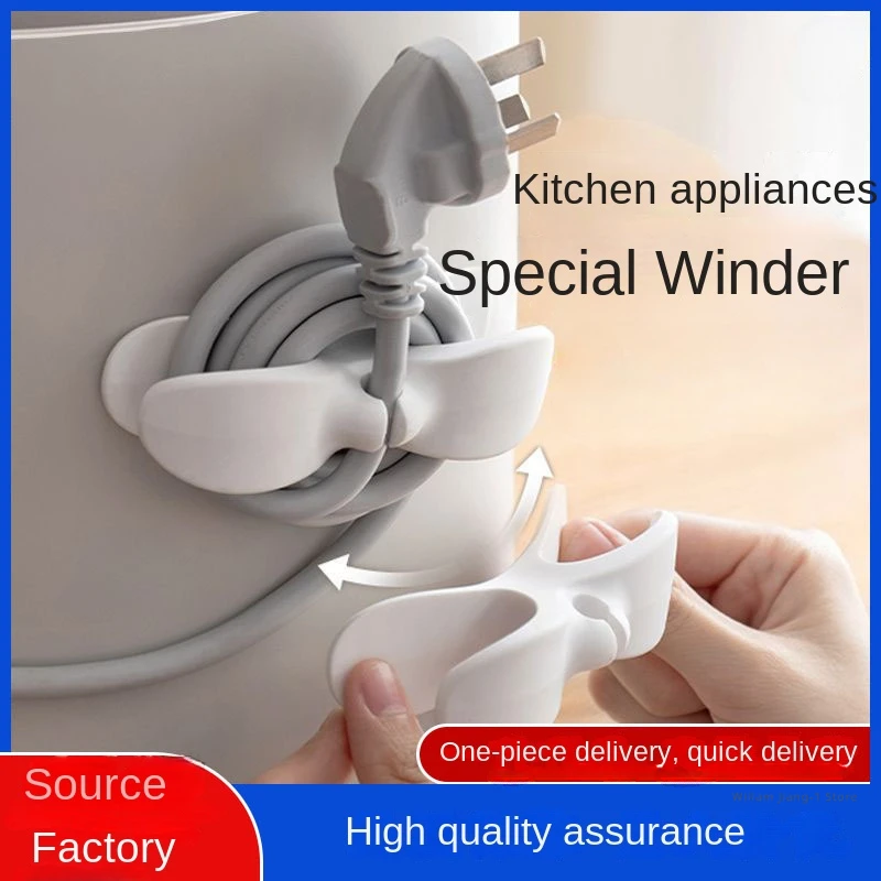 Kitchen Appliance Cable Storage Box Holder Wire Storage Box USB Charging Cable Storage Box 1/4 Pcs/pack With Self-adhesive Home