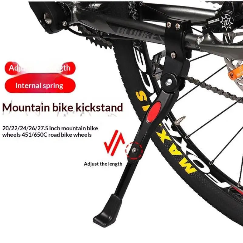 22 24 26 Inch Mountain Bike Kickstand Adjustable Side Support Bicycle Parking Stand view 3