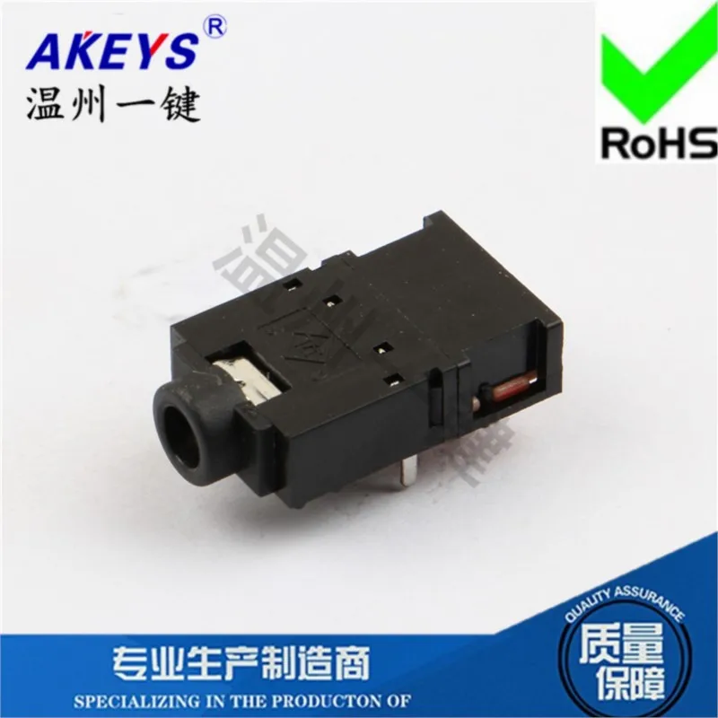 10PCS PJ-307E Plastic headphone socket with switch 11-pin plug 7 fixed feet Diameter 3.5MM Female socket