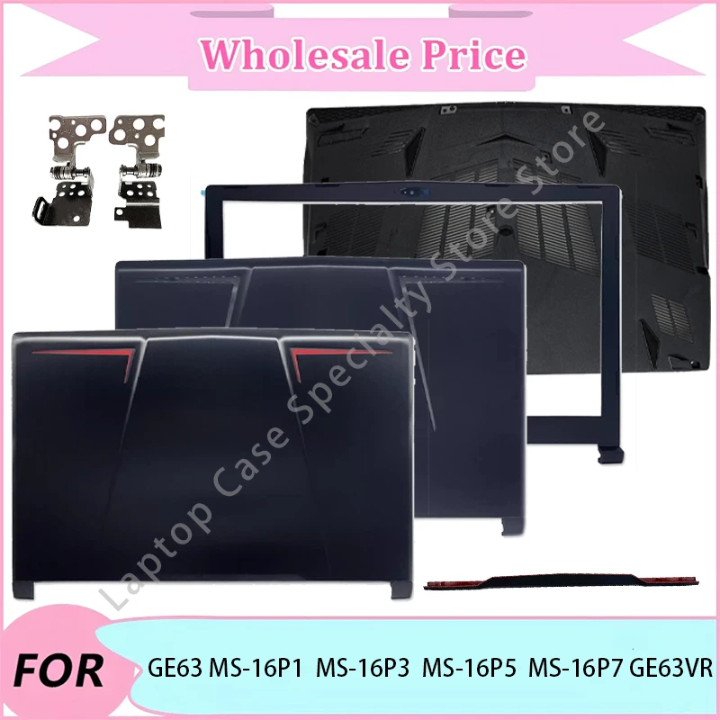 

NEW For MSI GE63 MS-16P1 MS-16P3 MS-16P5 MS-16P7 GE63VR Laptop LCD Back Cover/Front Bezel/Bottom Case/Hinge/Hinge Cover