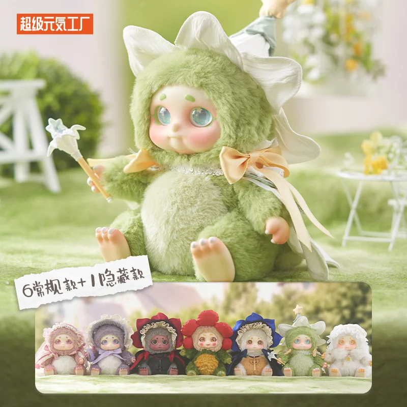 2024 New Cino Sweet Fantasy Flower House Elf Series Blind Box Cartoon Anime Plush Toys Garage Kit Decoration Surprise Box Gift