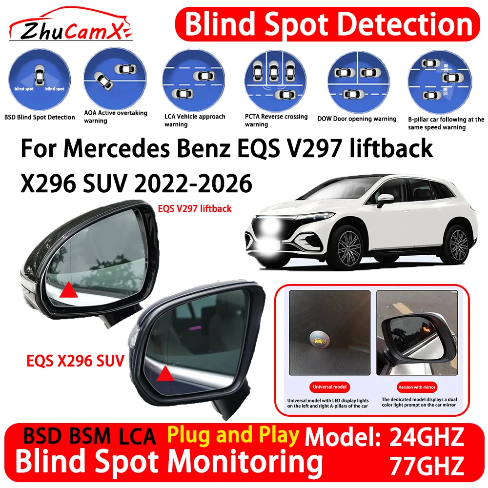 for Mercedes Benz EQS V297 liftback X296 SUV 2022-2026 Blind Spot Detection System BSD BSM Lane Change Assist RCTA Radar Alert