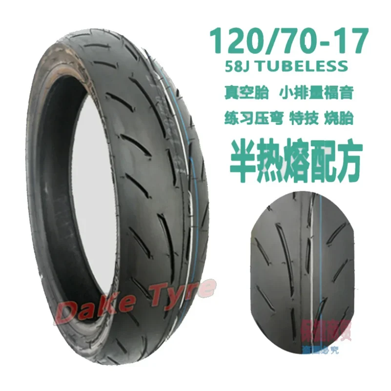 120/70/-17 160/60-17 180/55-17 Inch Scooter Motorcycle Wheel Tubeless Tire Tyre