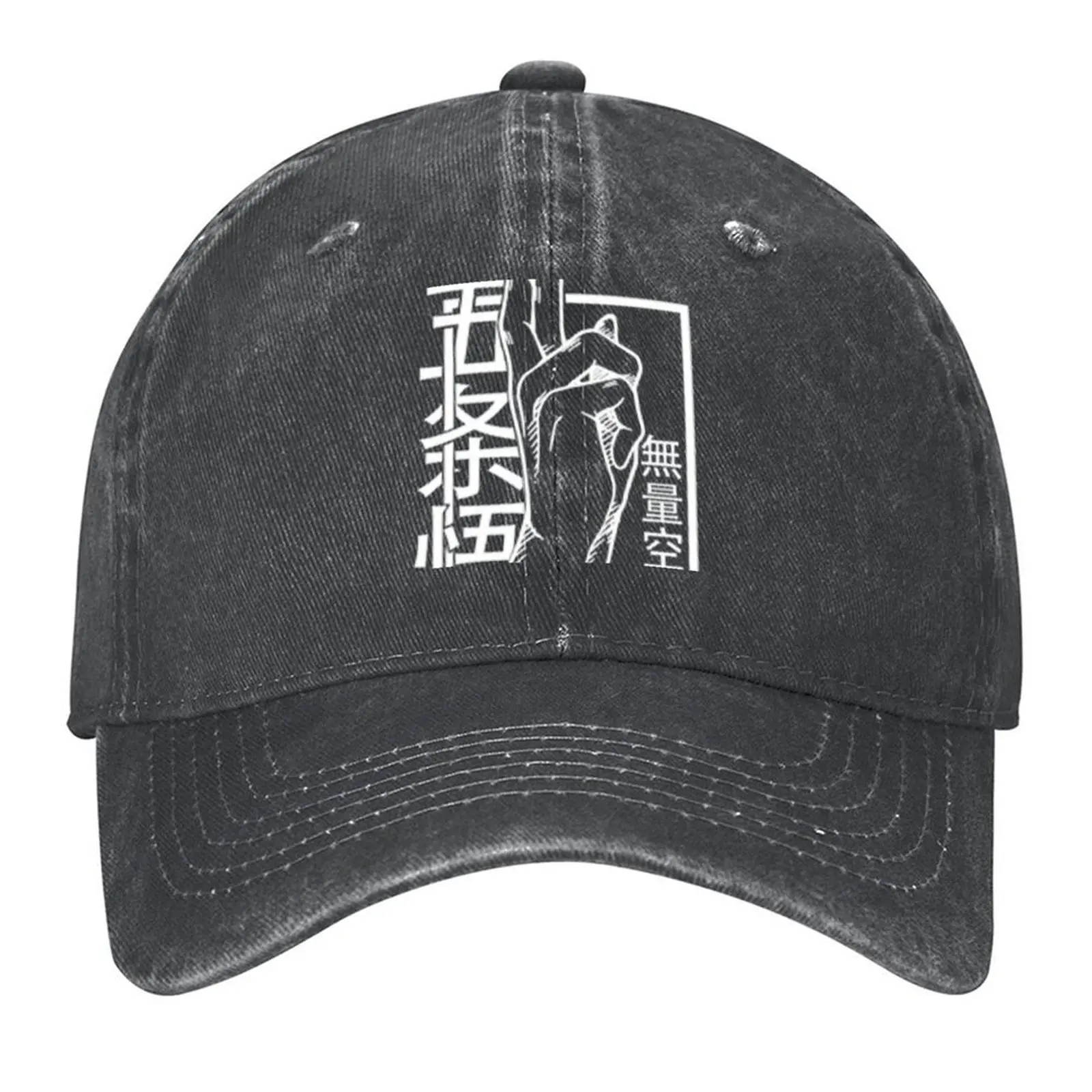 

Domain Expansion White Minimalist Baseball Cap Luxury Brand fun hats New Hat beach hat Women's 2025 Men's