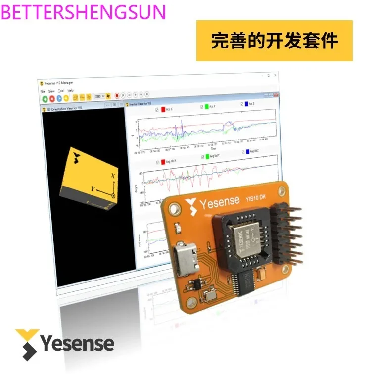 YIS10 Series High-precision attitude sensor Professional calibration 9-axis IMU AHRS
