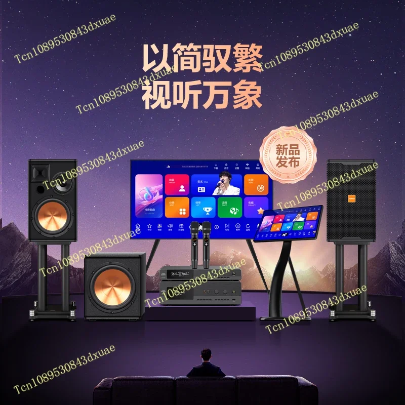 Family KTV Audio Set Full Set Karaoke Home Living Room Power Amplifier Singing Machine Integrated Jukebox