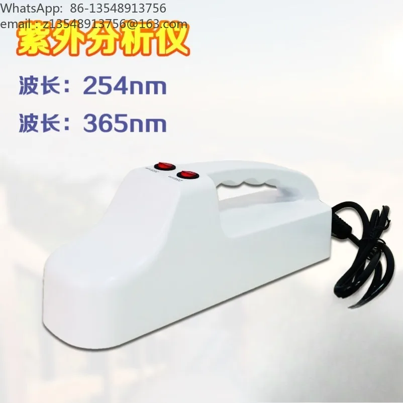 ZF-1 Three-purpose UV lamp Laboratory fluorescence UV analyzer Black box UV lamp Portable analyzer