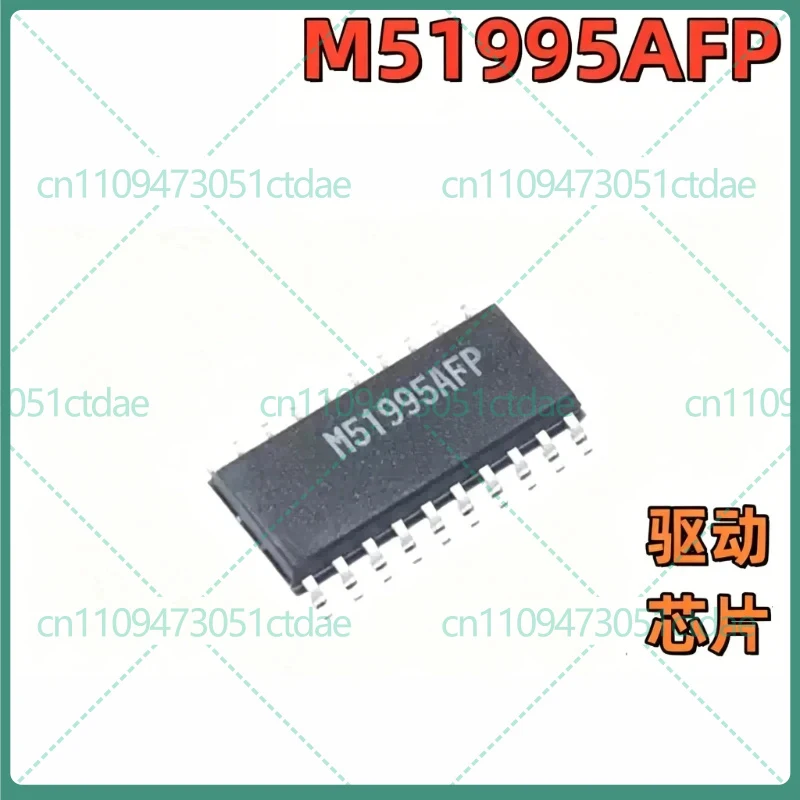10-50pcs For M51995AFP  SOP-20 500kHz ±2A PWM Switching Power Supply Controller IC