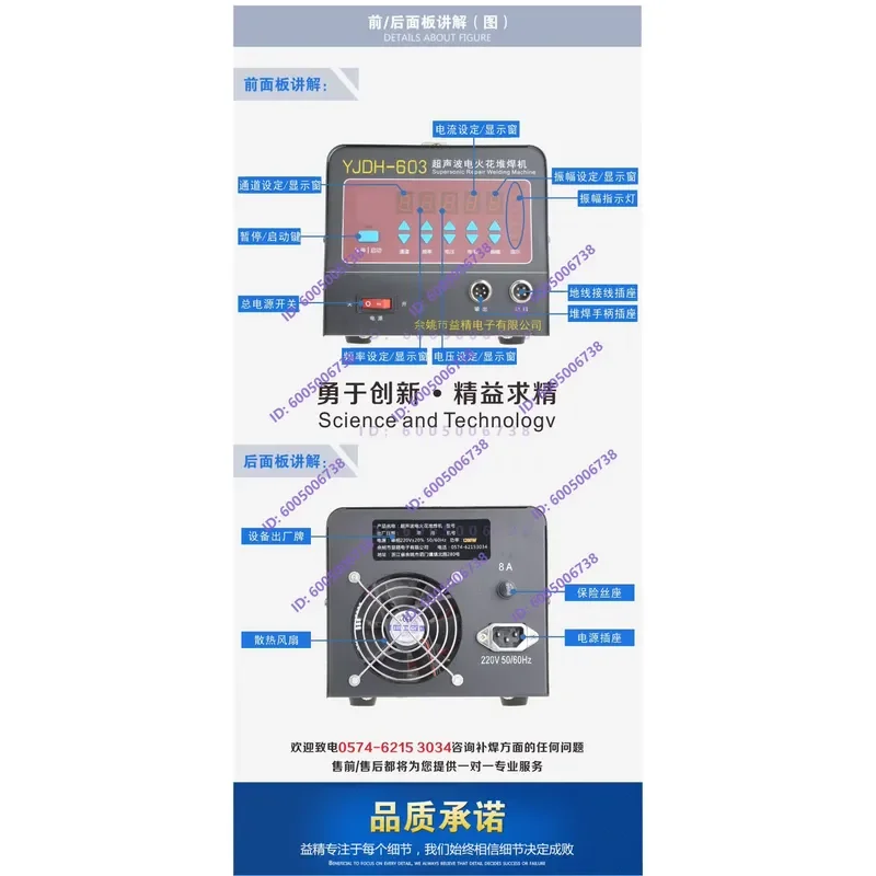 Ultrasonic EDM Surfacing Machine for YJDH-603 with Genuine Guarantee
