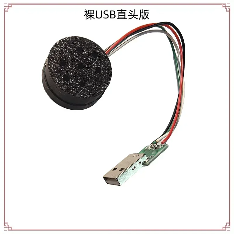 Suitable for Windows Linux Raspberry Pi Laptop ITX PC, Y31 Model Micro Pocket USB Amplifier Speaker