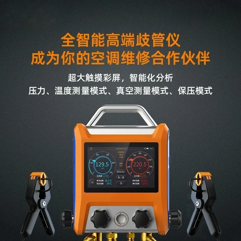 Wireless APP Control Digital HVAC Manifold Gauge EMG-20/40V LMG-10/10W Refrigerant Vacuum Pressure Tester
