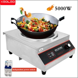 XEOLEO High-power Commercial Stainless Steel Induction Food Cooker Household Wok Cooking Kitchen Equipment Home Appliance 5000W