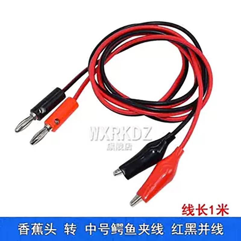 赤と黒の平行線テストライン 中型ワニ口クリップからワニ口クリップまで 4mm バナナヘッド両端ライン