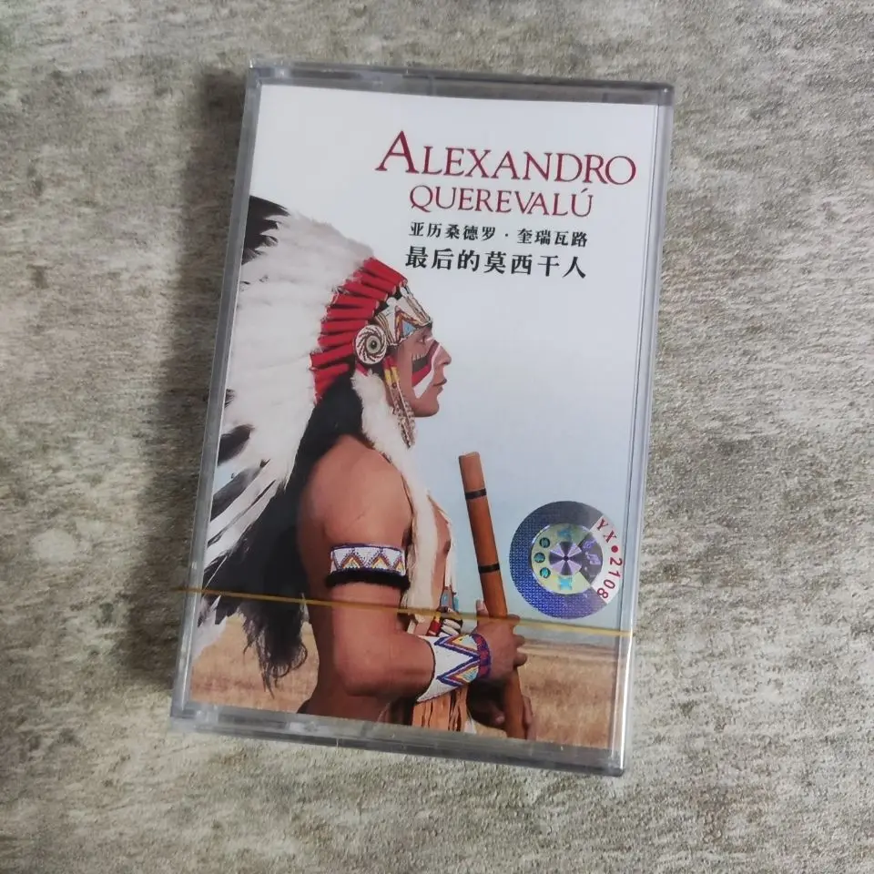 

Light & Pure Music Retro Cassette, Unopened Instrumental Melody, for Vintage Recorder, Ambience Listen & Collect