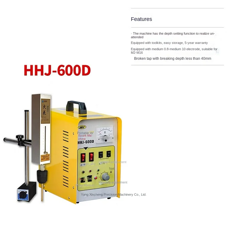 

HHJ-600D M2-M16 Fixed Depth Electric Pulse Edm Punch Electric Discharge Machining (Edm) Taps, Bolts, Screws, Drill Bits