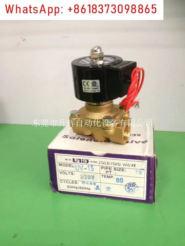 

Original Taiwan tripod machine solenoid valve 1/2 inch vacuum UNID solenoid valve UV-15 (UG-15)